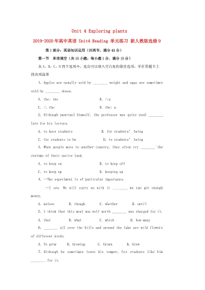 2019-2020年高中英語 Unit4 Reading 單元練習(xí) 新人教版選修9.doc