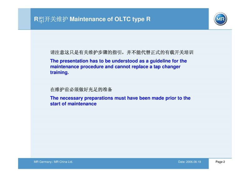 《分接开关培训》PPT课件.ppt_第2页