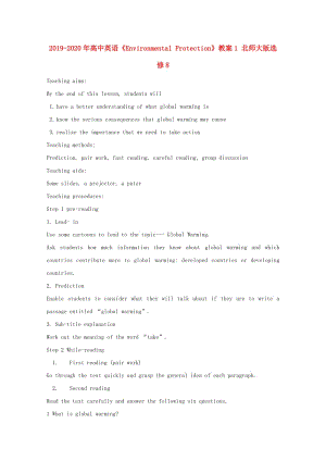 2019-2020年高中英語《Environmental Protection》教案1 北師大版選修8.doc