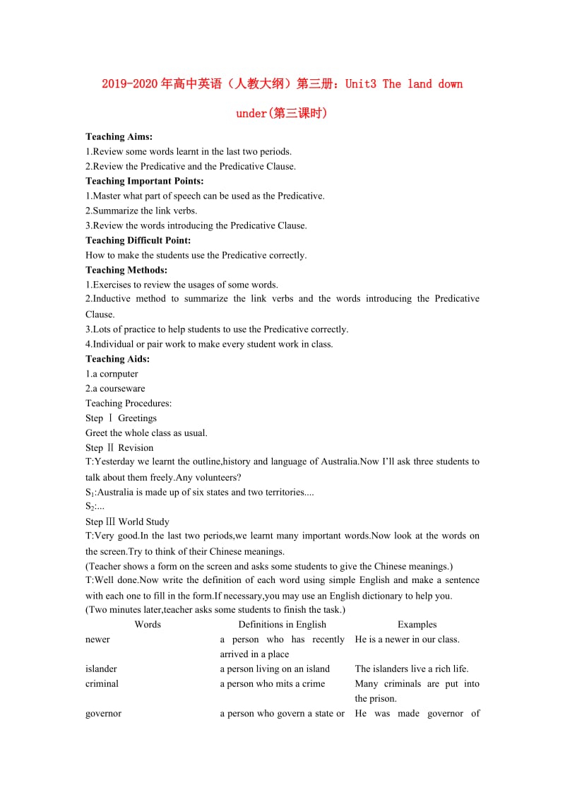 2019-2020年高中英语（人教大纲）第三册：Unit3 The land down under(第三课时).doc_第1页