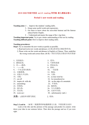 2019-2020年高中英語 unit3 reading導(dǎo)學(xué)案 新人教版必修4.doc