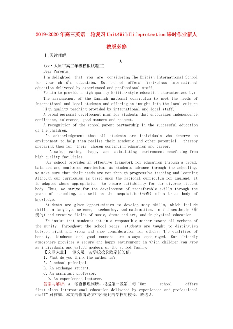 2019-2020年高三英语一轮复习Unit4Wildlifeprotection课时作业新人教版必修.doc_第1页