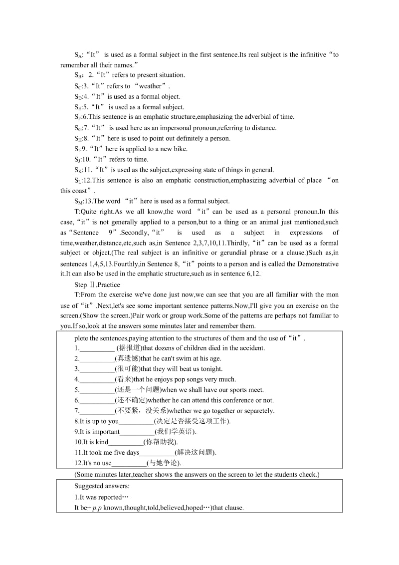 2019-2020年高一英语下册 Unit19 Modern agriculture(第五课时)教案 大纲人教版第一册.doc_第2页