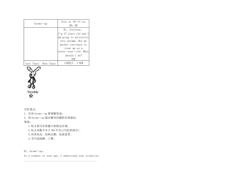 2019-2020年高考英语 Unit 4 Astronomy the science of the stars要点梳理+重点突破教案 新人教版必修3.doc_第3页