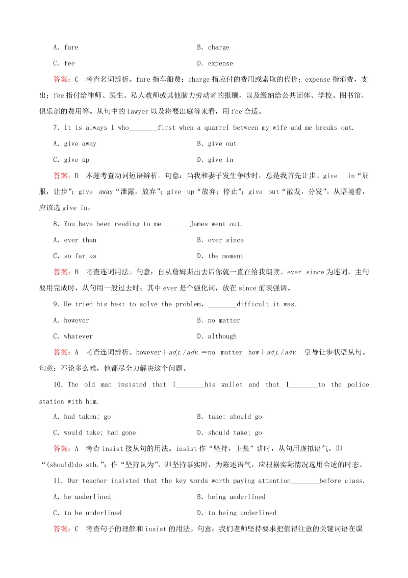 2019-2020年高中英语 Unit3 Travel journal同步检测 新人教版必修1.doc_第3页