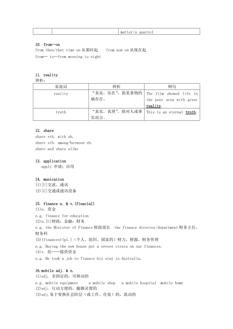 2019-2020年高一英语 Unit 3《Computers-Vocabulary and Useful Expressions》教案 新人教版必修2.doc_第3页