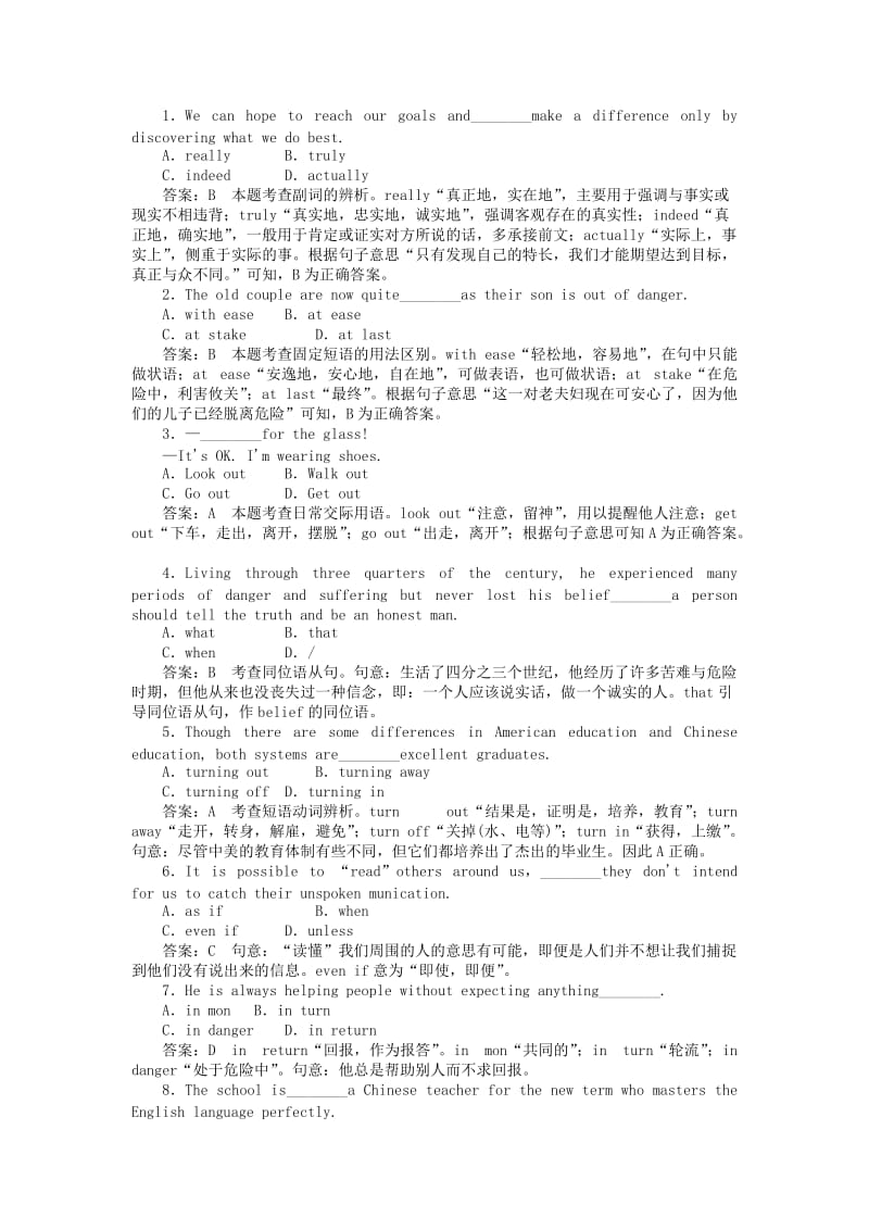 2019-2020年高中英语 Unit 4 Body language Using language同步练习 新人教版必修4.doc_第2页