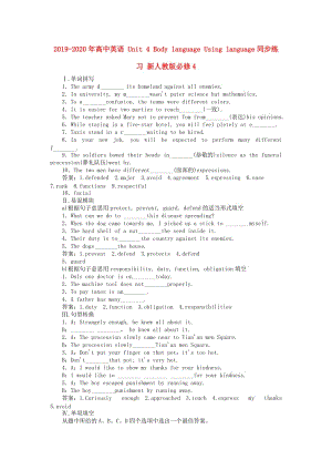 2019-2020年高中英語 Unit 4 Body language Using language同步練習 新人教版必修4.doc