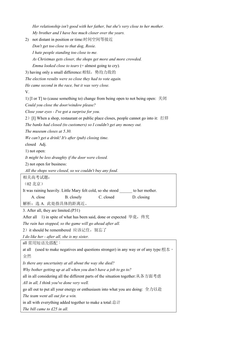 2019-2020年高中英语必修5Unit2GrammarandUsage(1).doc_第2页