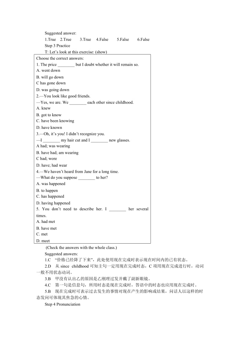 2019-2020年高中英语 Module 4 A Social Survey grammar教案 外研版必修1.doc_第2页