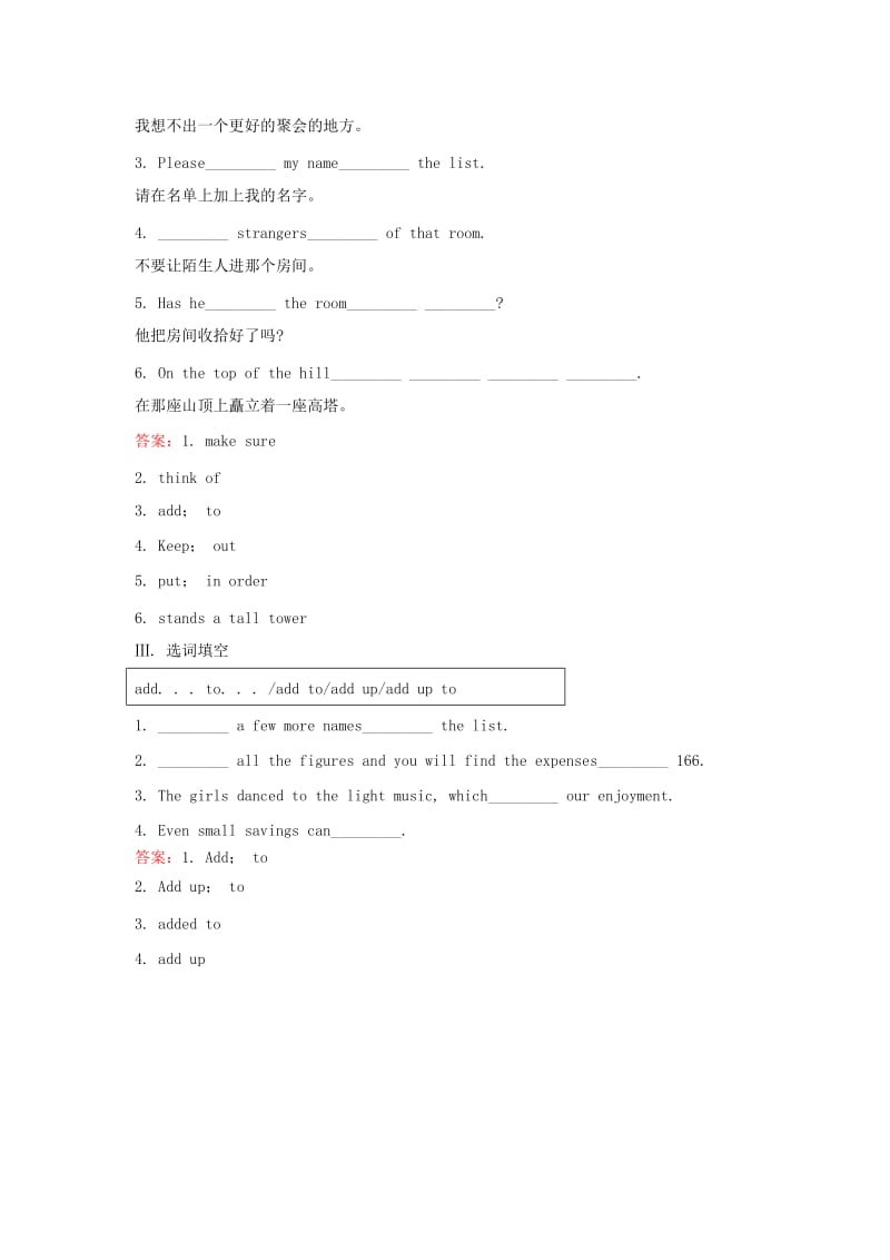 2019-2020年高中英语Module5ALessoninaLabPeriod2ReadingandVocabulary课时巩固提升外研版.doc_第2页