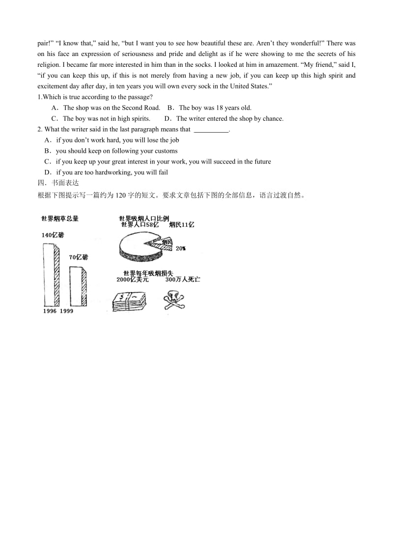 2019-2020年高中英语第二册上Unit3ArtandArchitecturePeriod4.doc_第2页