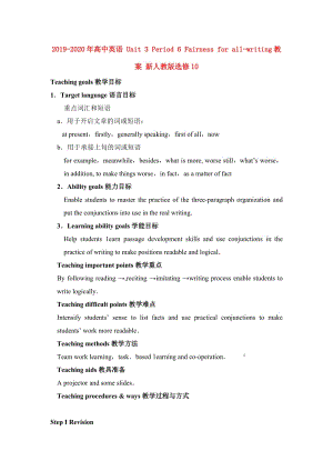 2019-2020年高中英語 Unit 3 Period 6 Fairness for all-writing教案 新人教版選修10.doc