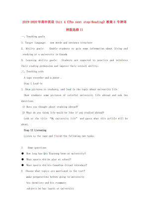 2019-2020年高中英語(yǔ) Unit 4《The next step-Reading》教案3 牛津譯林版選修11.doc