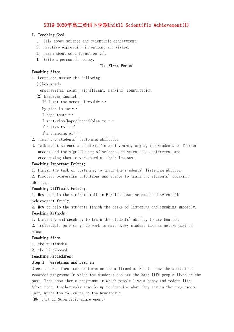 2019-2020年高二英语下学期Unit11 Scientific Achievement(I).doc_第1页