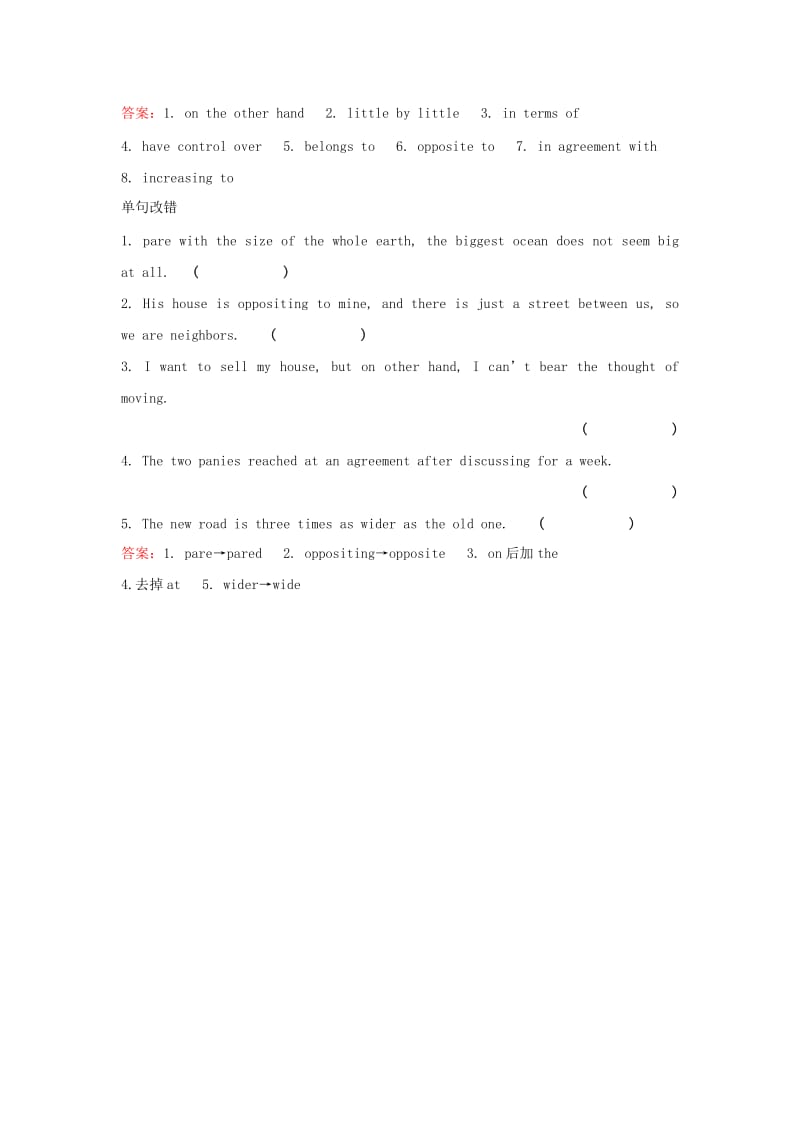 2019-2020年高中英语Module1EuropePeriod4IntegratingSkills要点讲解课课堂10分钟达标外研版必修.doc_第2页