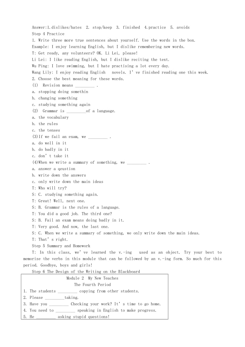 2019-2020年高中英语 Module 2 4th period优秀教案 外研版必修1.doc_第2页