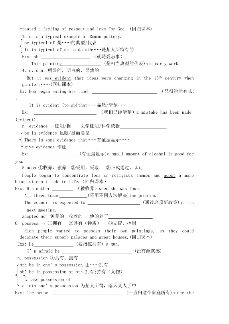 2019-2020年高中英语 unit1学案 新人教版选修6.doc_第2页