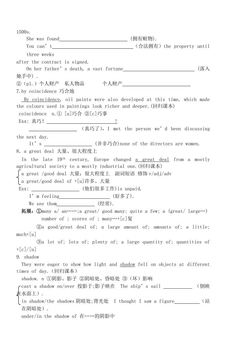 2019-2020年高中英语 unit1学案 新人教版选修6.doc_第3页