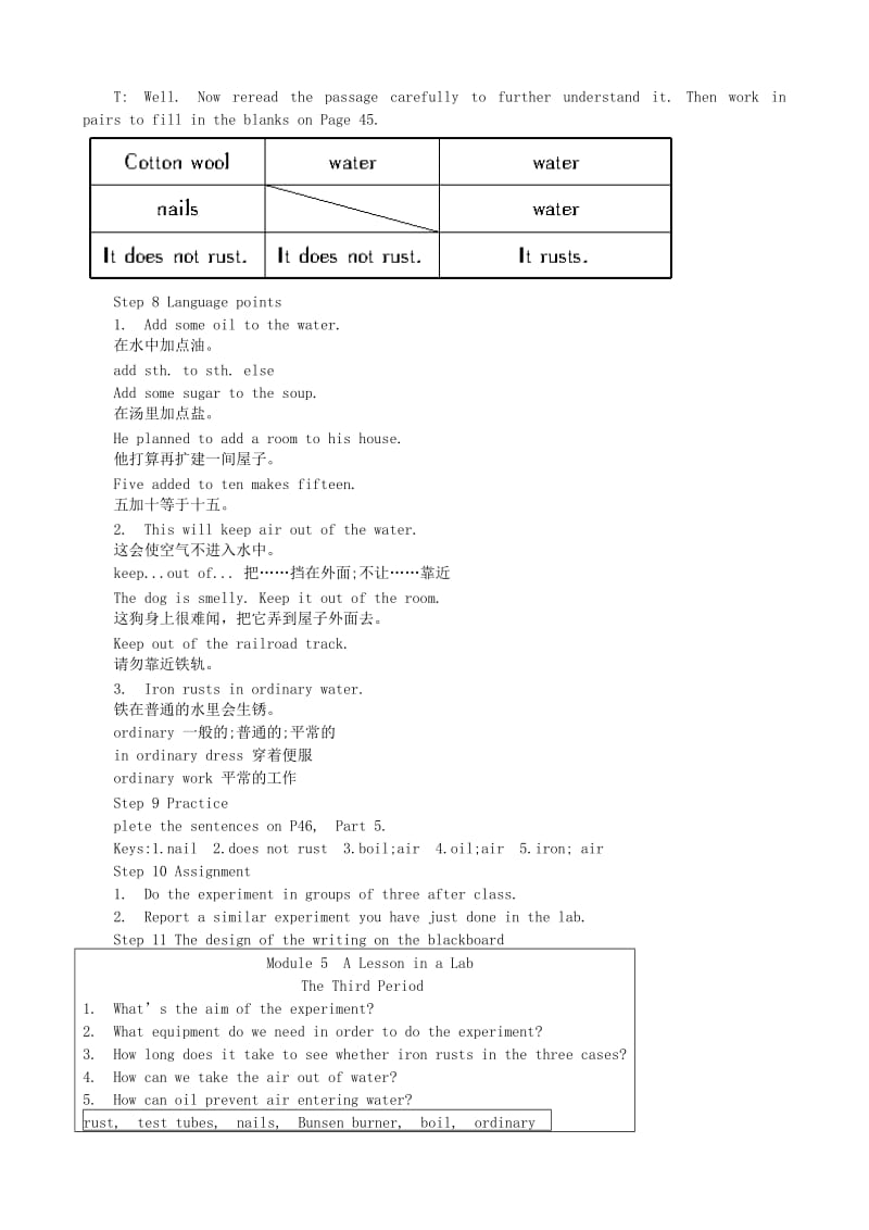 2019-2020年高中英语 Module 5 3rd period优秀教案 外研版必修1.doc_第2页