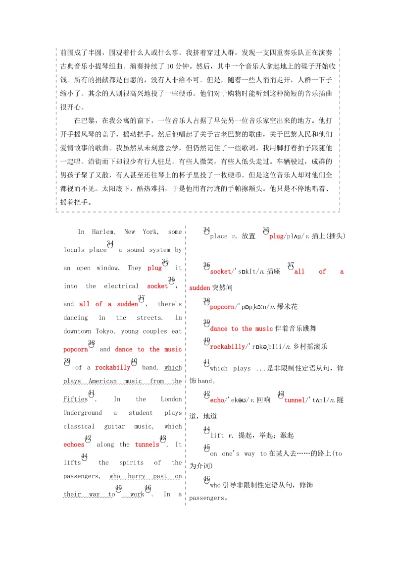 2019-2020年高中英语Module4MusicSectionⅣOtherPartsoftheModule教学案外研版选修.doc_第3页