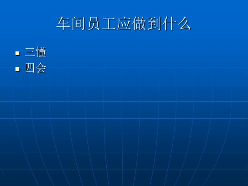 《工厂消防安全培训》PPT课件.ppt_第3页