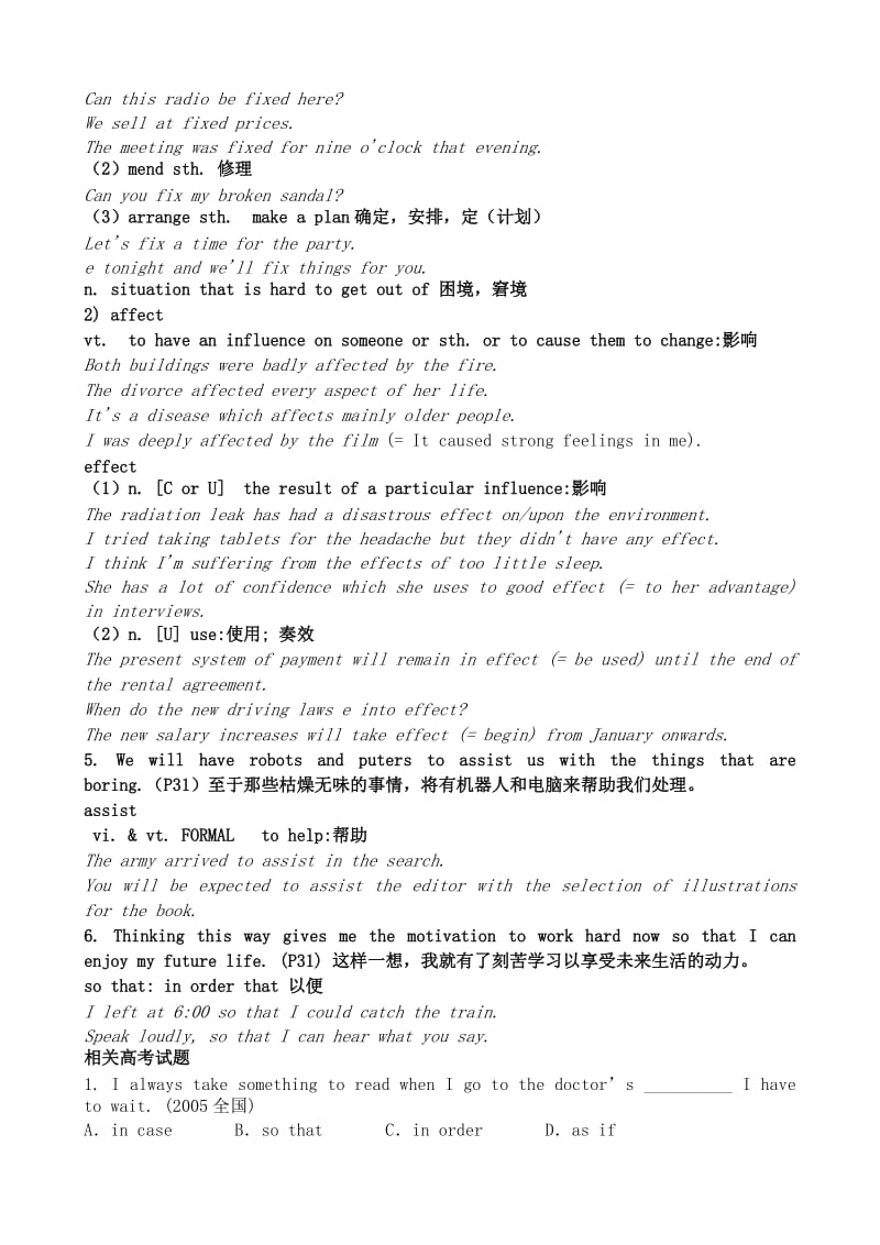 2019-2020年高中英语选修6Unit2Whatishappinesstoyou--Section3Project.doc_第3页