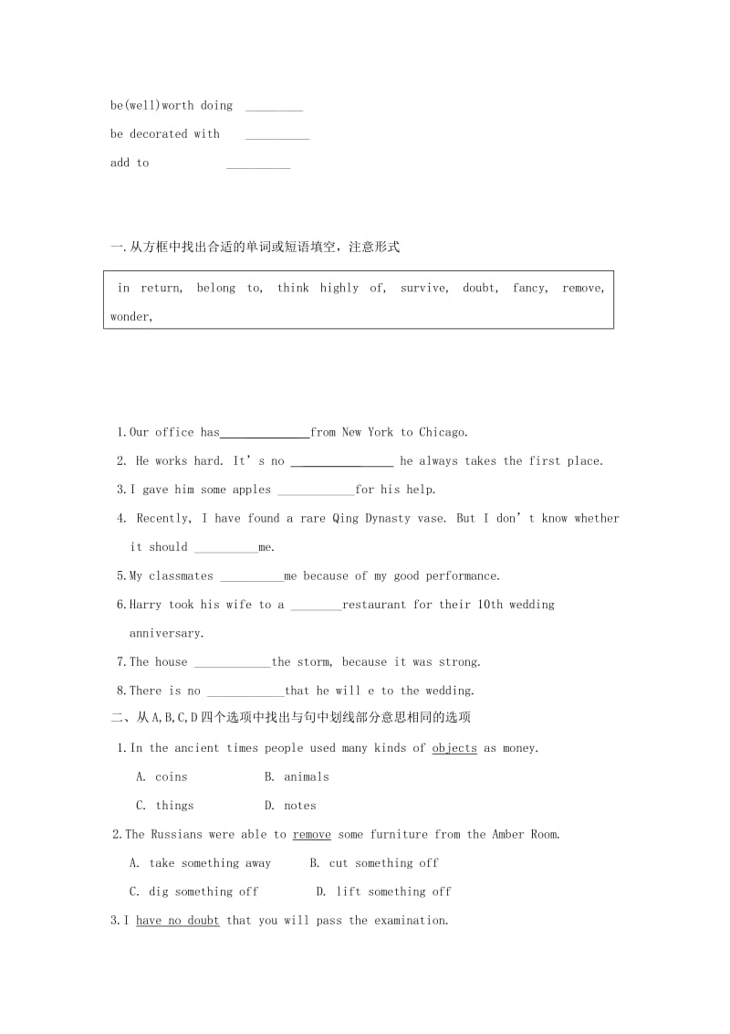 2019-2020年高中英语 Unit1 The Cultural Relics Warming up ﹠vocabulary同步测控 新人教必修2.doc_第2页