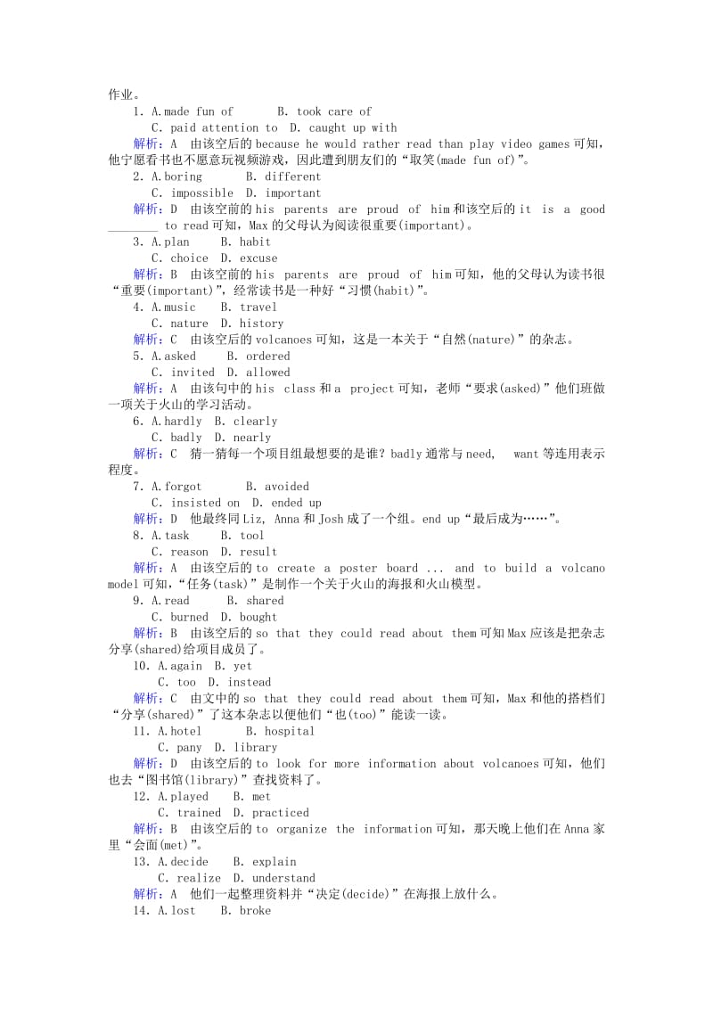 2019-2020年高中英语Unit4WildlifeprotectionSectionⅡ课时作业新人教版.doc_第3页