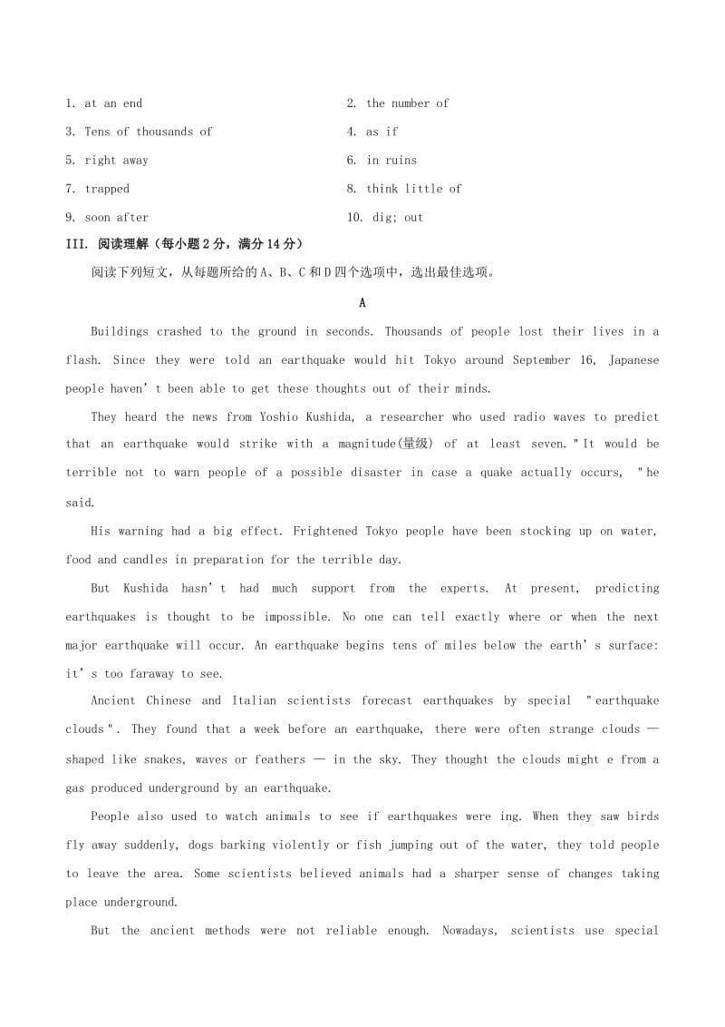 2019-2020年高中英语周末培优第07周Unit4Earthquakes1含解析新人教版必修.doc_第2页