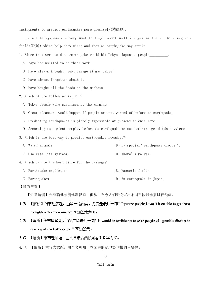 2019-2020年高中英语周末培优第07周Unit4Earthquakes1含解析新人教版必修.doc_第3页