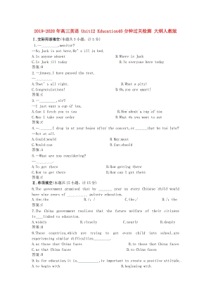 2019-2020年高三英語 Unit12 Education45分鐘過關檢測 大綱人教版.doc