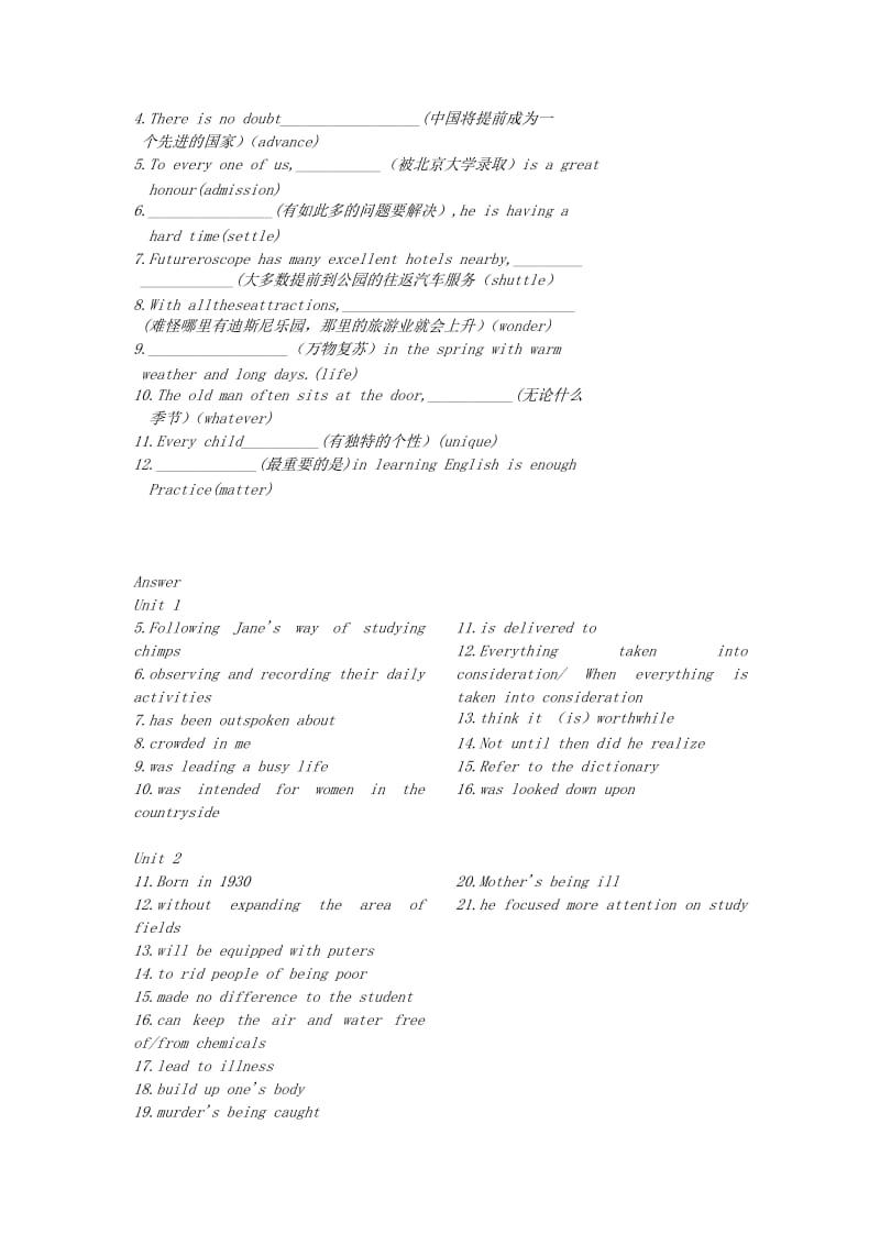 2019-2020年高中英语 复习教案 新人教版必修4.doc_第3页