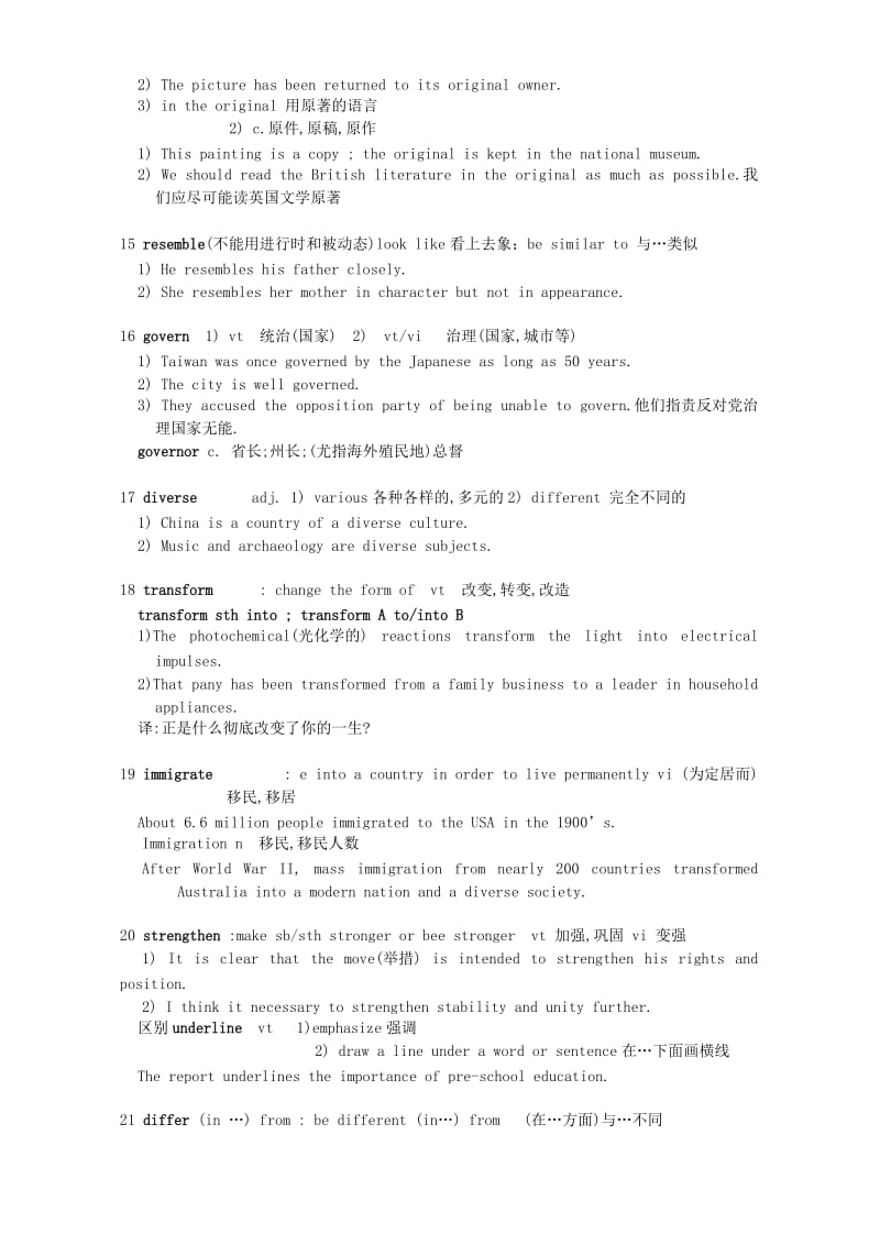 2019-2020年高三英语Unit3Thelanddownunder新课标人教版.doc_第3页