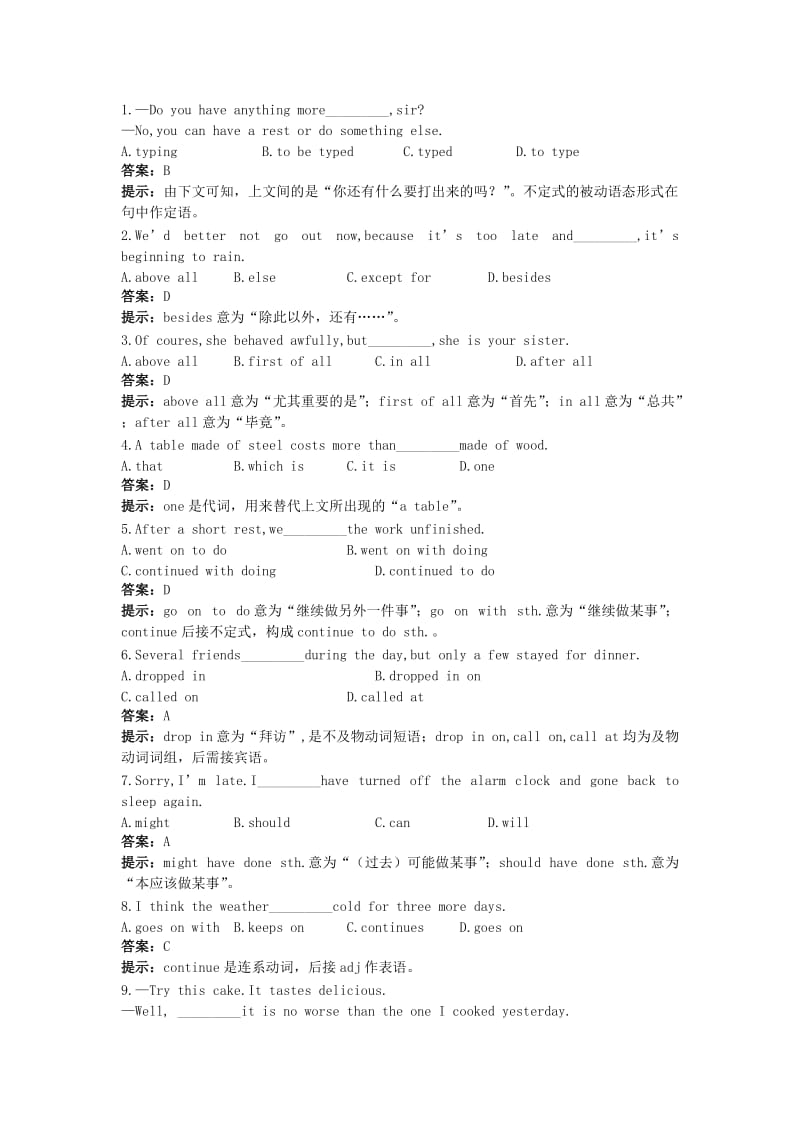 2019-2020年高一英语 Unit15 Pre-reading,Reading Post-reading45分钟过关检测 大纲人教版.doc_第2页