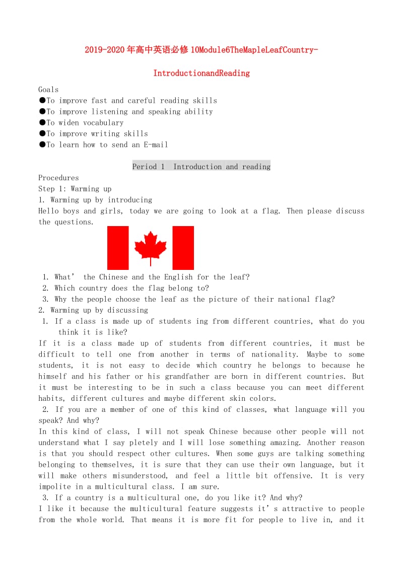 2019-2020年高中英语必修10Module6TheMapleLeafCountry-IntroductionandReading.doc_第1页