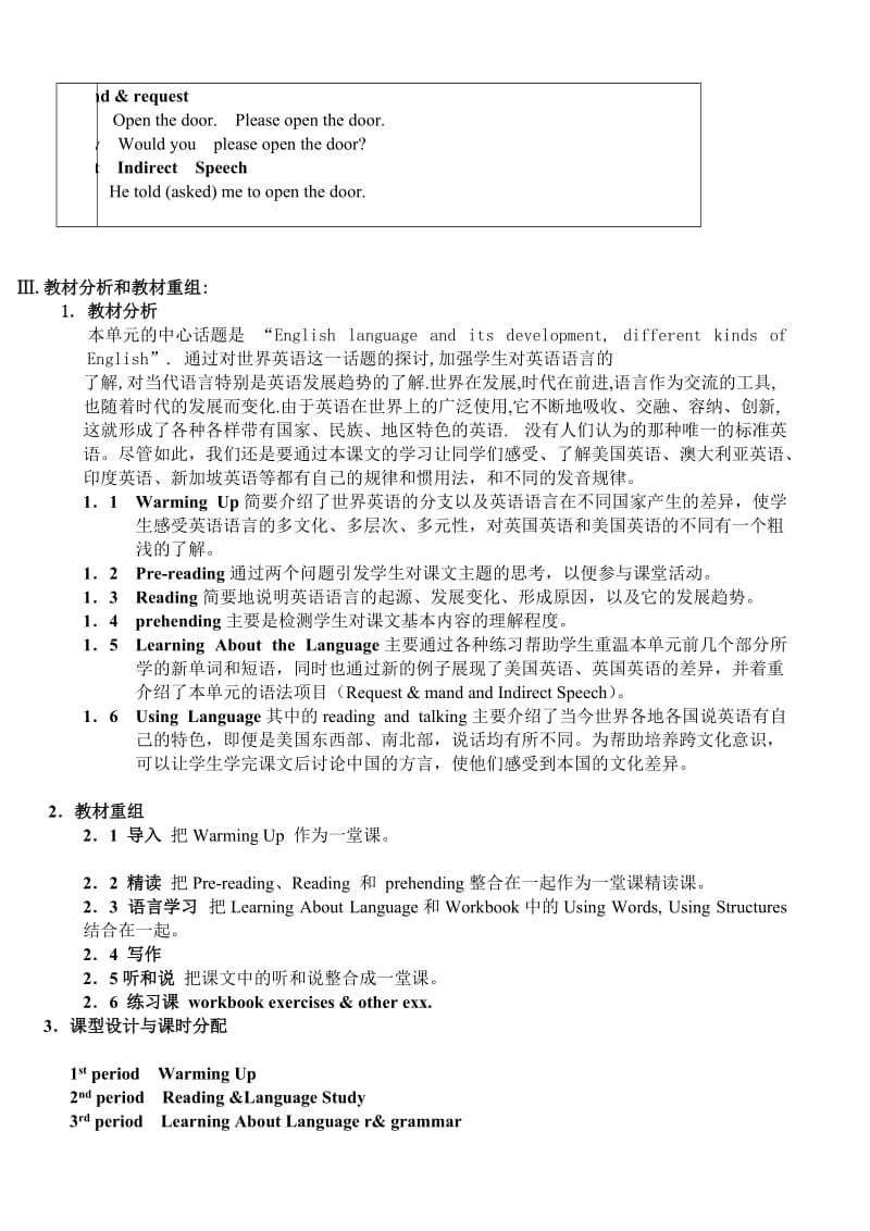 2019-2020年高中英语Unit2EnglisharoundtheWorld教案4新课标人教版必修1.doc_第2页