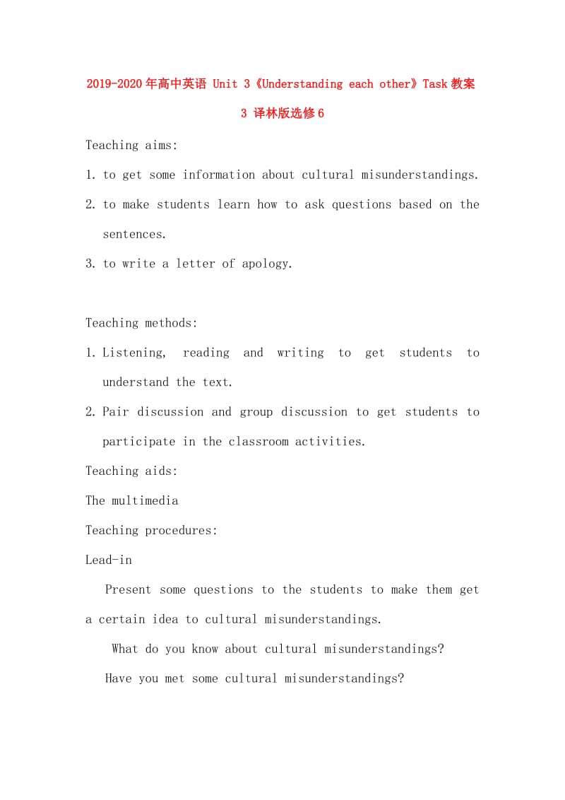 2019-2020年高中英语 Unit 3《Understanding each other》Task教案3 译林版选修6.doc_第1页