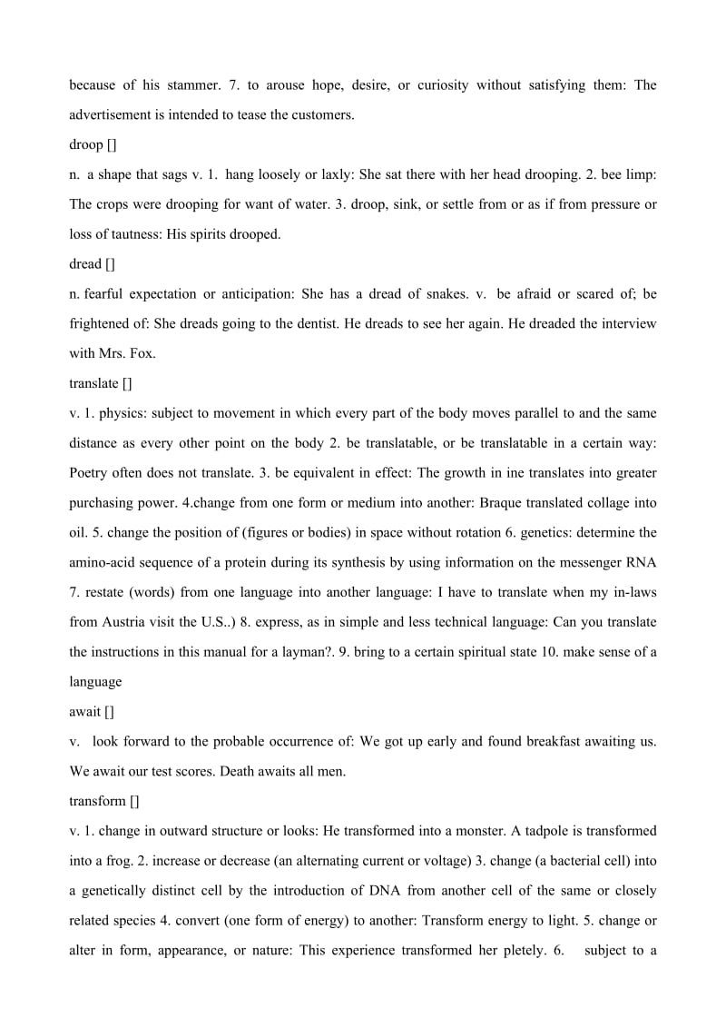 2019-2020年高中英语Unit2Poem--Wordsandexpressions.doc_第2页