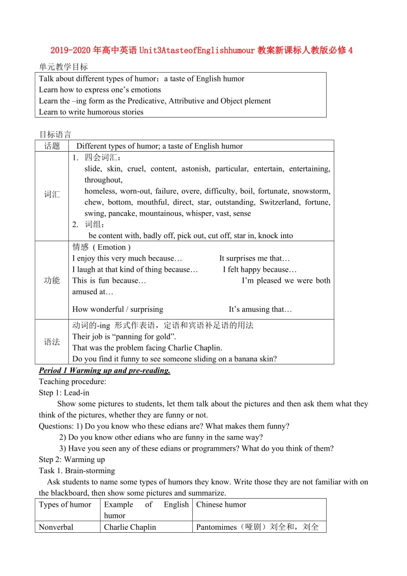 2019-2020年高中英语Unit3AtasteofEnglishhumour教案新课标人教版必修4.doc_第1页