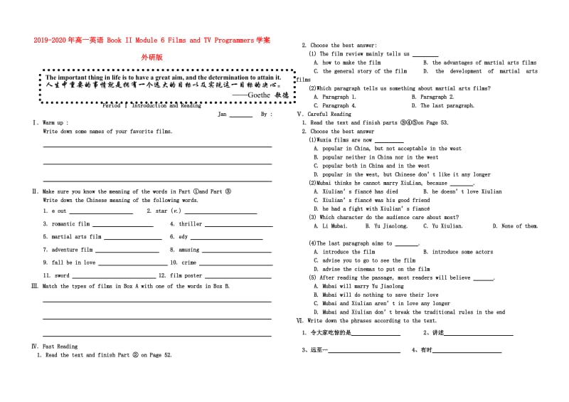 2019-2020年高一英语 Book II Module 6 Films and TV Programmers学案 外研版.doc_第1页