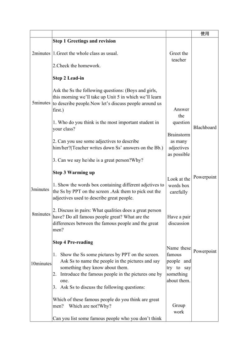 2019-2020年高中英语 第五单元教案 新人教版必修2高一.doc_第2页