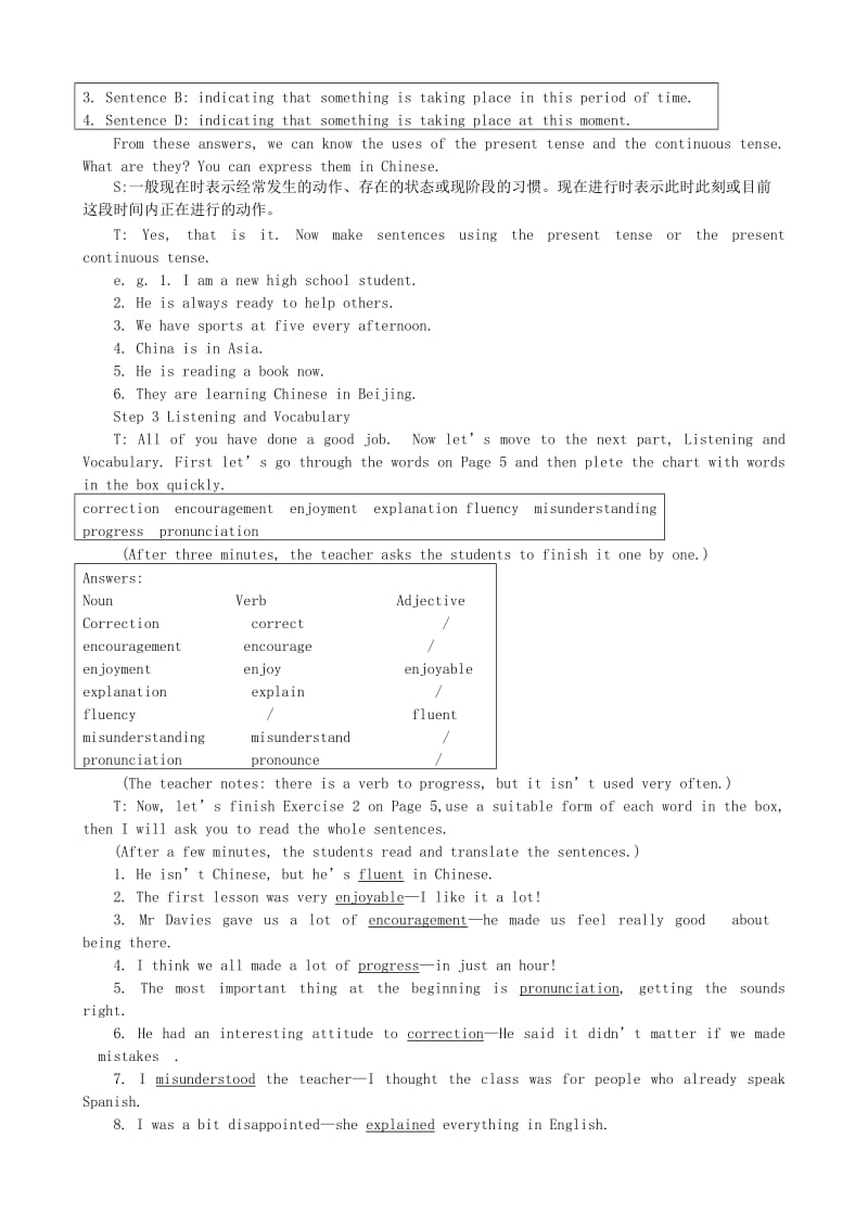 2019-2020年高中英语 Module 1 4th period优秀教案 外研版必修1.doc_第2页