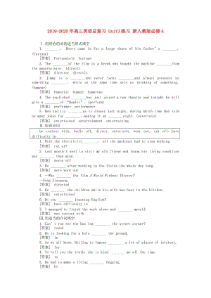 2019-2020年高三英語總復習 Unit3練習 新人教版必修4.doc