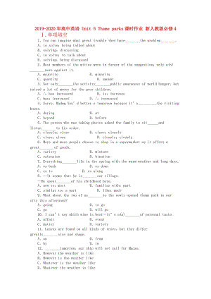 2019-2020年高中英語 Unit 5 Theme parks課時作業(yè) 新人教版必修4.doc