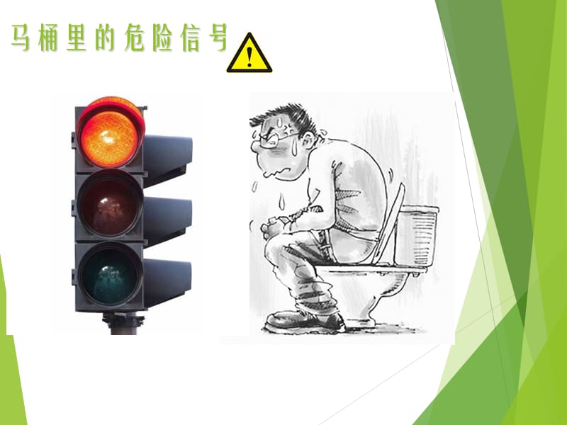 《结直肠肿瘤》ppt课件.ppt_第3页