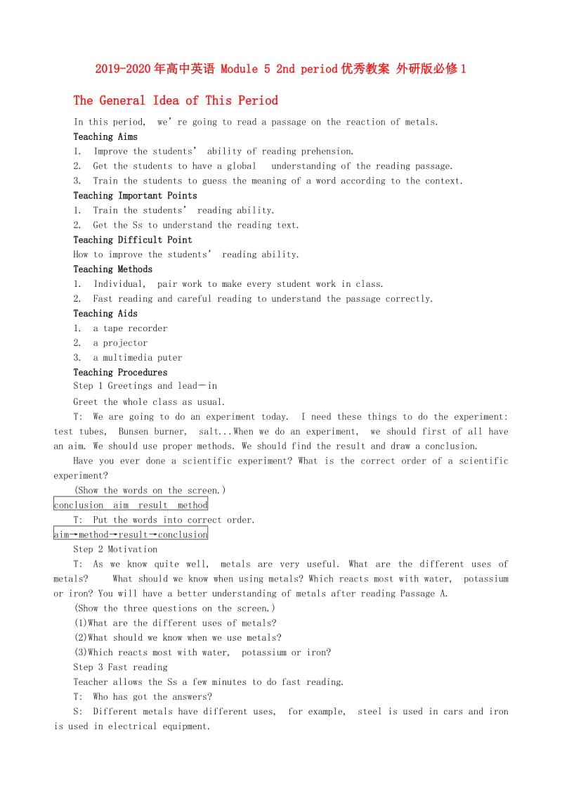 2019-2020年高中英语 Module 5 2nd period优秀教案 外研版必修1.doc_第1页