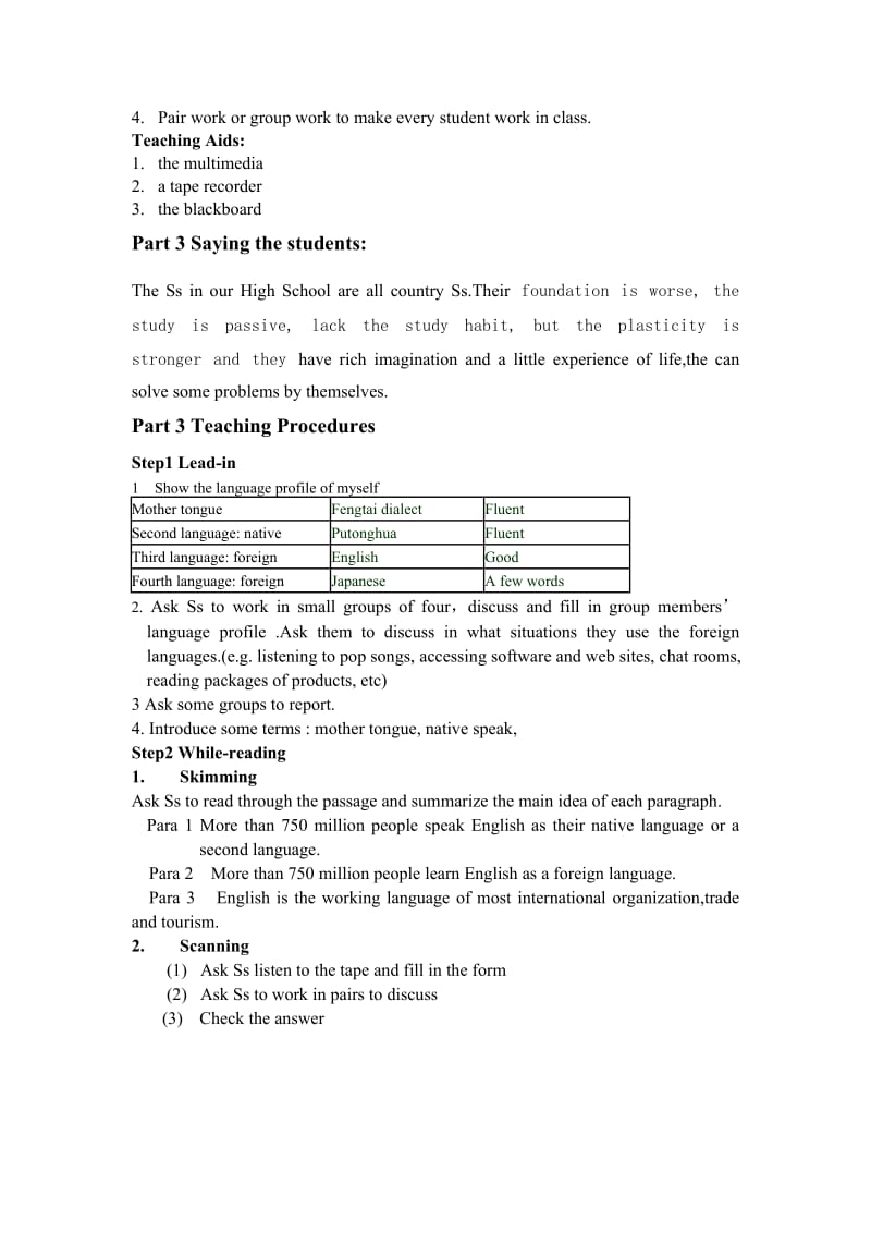 2019-2020年高一英语 Unit 2《English around the world》说课稿.doc_第2页