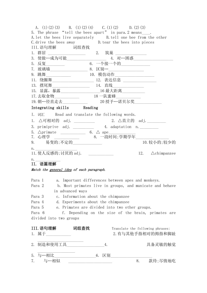 2019-2020年高三英语 第三册 unit 14 Zoology 学案 新人教版.doc_第2页