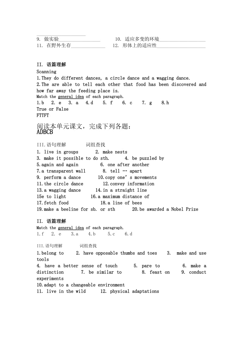 2019-2020年高三英语 第三册 unit 14 Zoology 学案 新人教版.doc_第3页